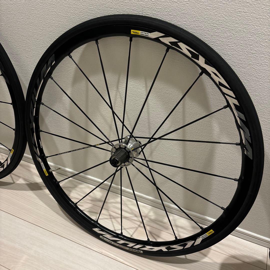 Mavic KSYRIUM PRO DISC マヴィック キシリウム プロ