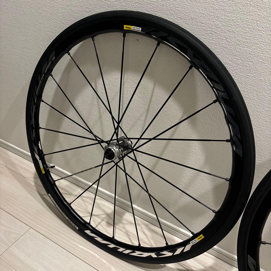 Mavic KSYRIUM PRO DISC マヴィック キシリウム プロ