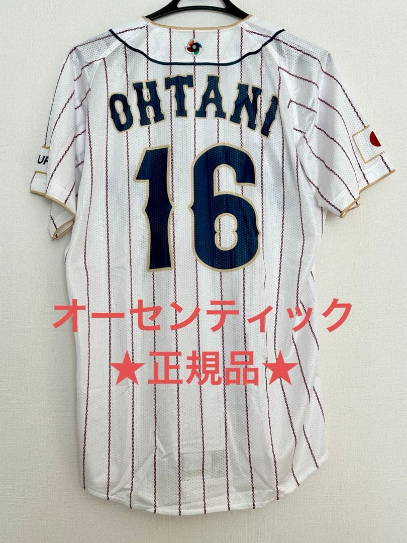 【新品オーセンティック】大谷翔平選手　WBC侍ジャパン ユニフォーム　Mサイズ