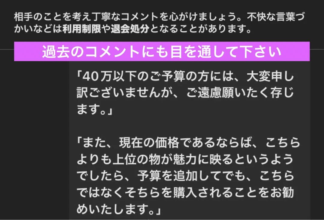 77年製 Gibson Les Paul LIMITED EDITION レア
