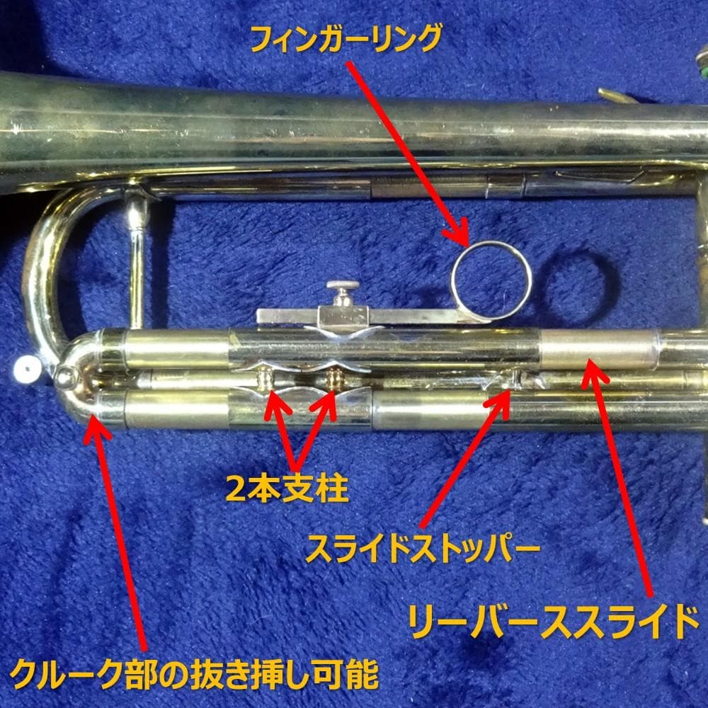Nikkan NO.2A 1966年日管製　フルスペック　カスタムトランペット
