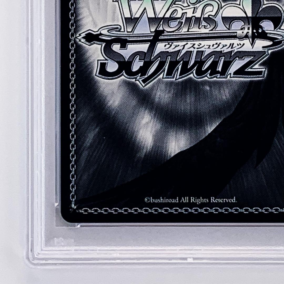 【PSA10】　AB/WE14-06　青空の下のかなで