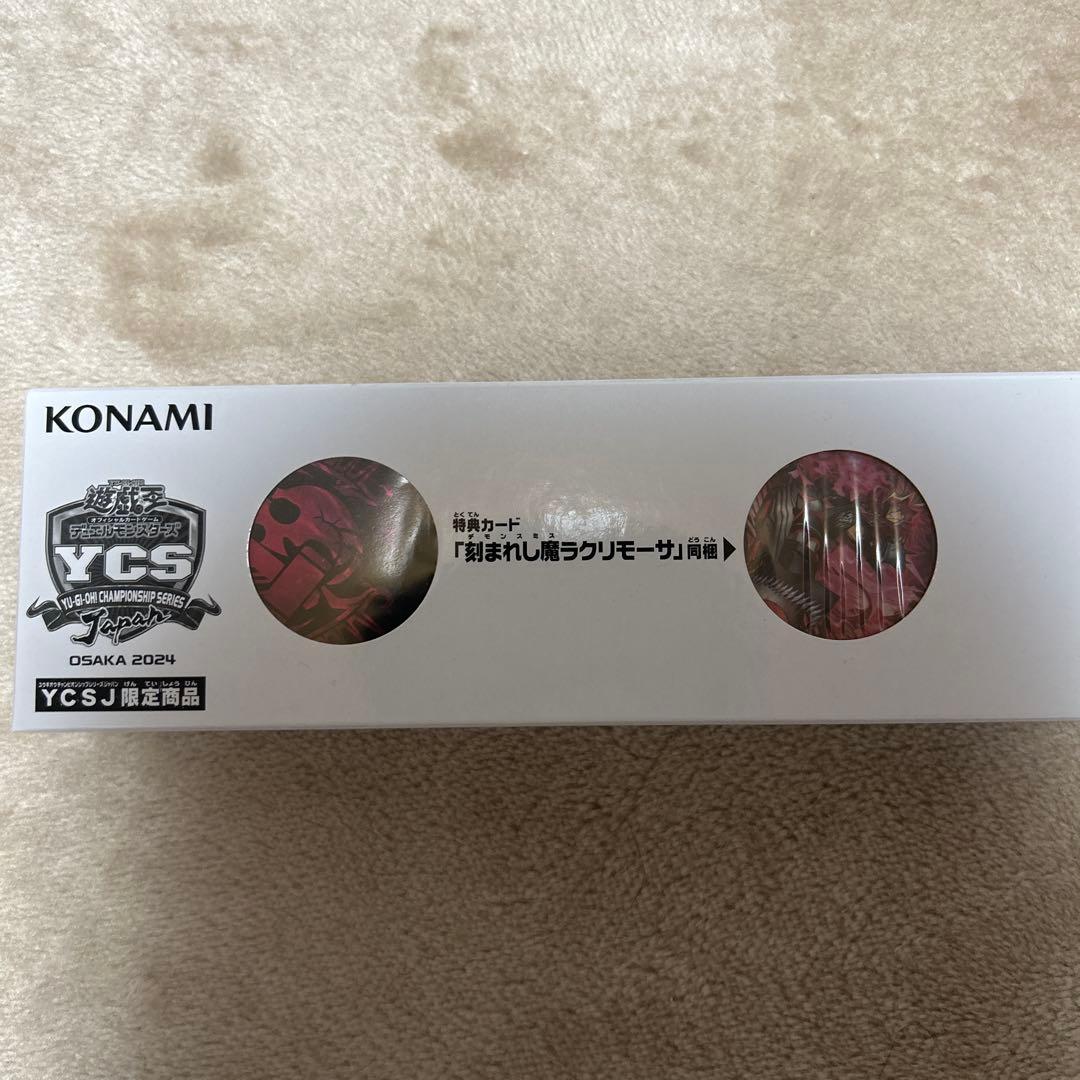 遊戯王YCSJ デモンスミスデュエルセット