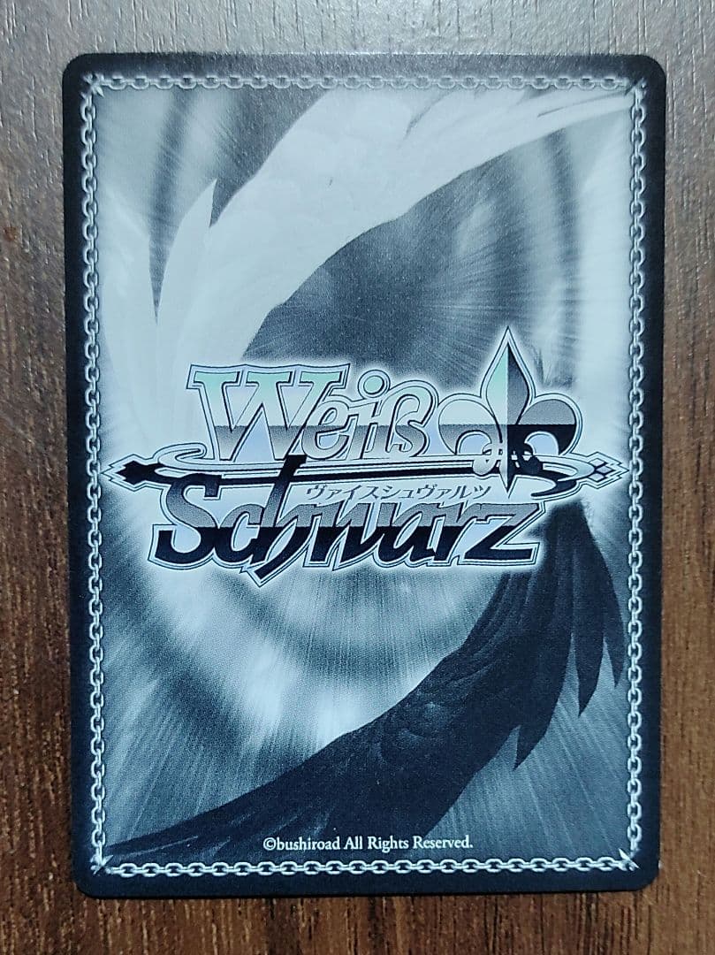 ヴァイスシュヴァルツ　神代類　サイン　思わぬ指摘