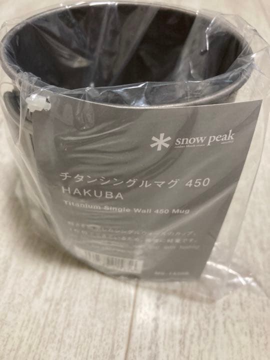 【セール】スノーピーク　60周年シングルマグ他