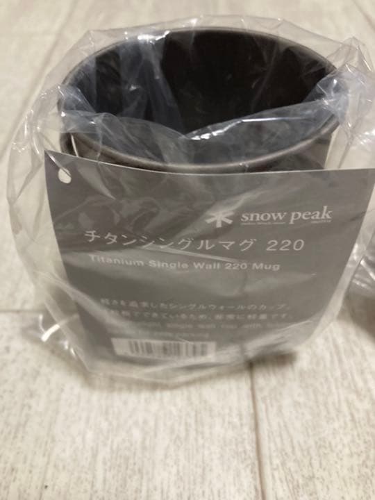 【セール】スノーピーク　60周年シングルマグ他