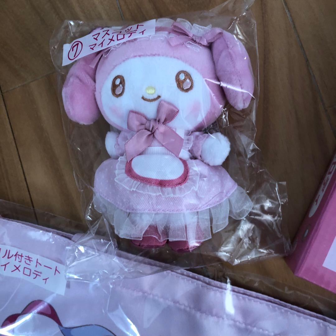 マイメロディ くじ セットまとめ売り9点