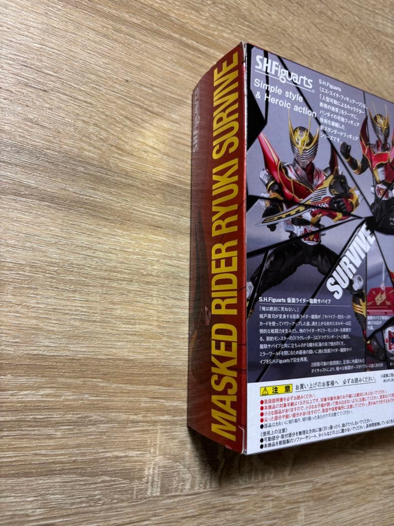 仮面ライダー龍騎　サバイブ　S.Hフィギュアーツ