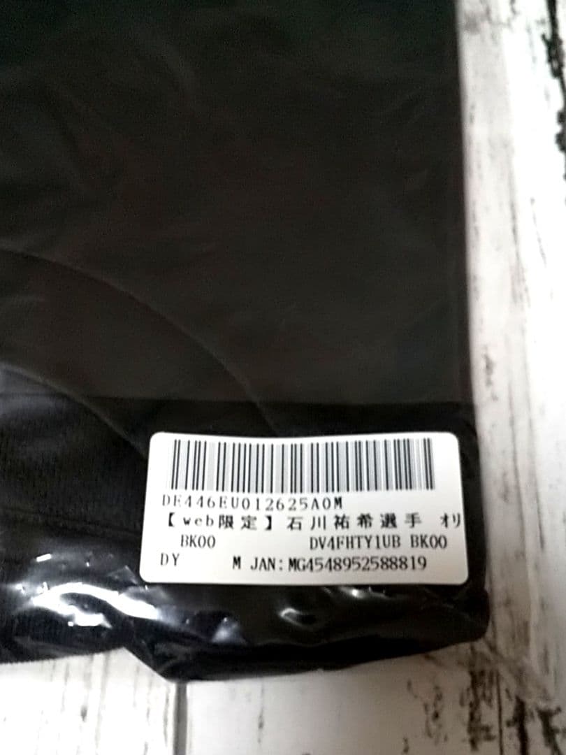 石川祐希 デサント Ｔシャツ Mサイズ