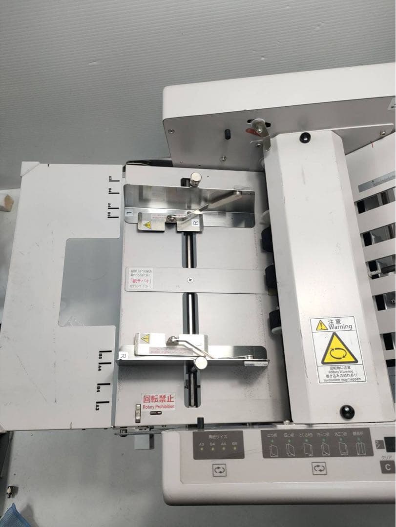 NIPPO 紙折り機 NP270 動作確認済み 業務用 オフィス 店舗