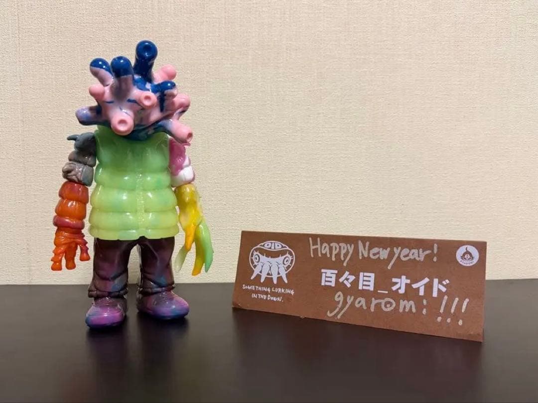 GYAROMI ギャロミ　百々目オイド　マーブル