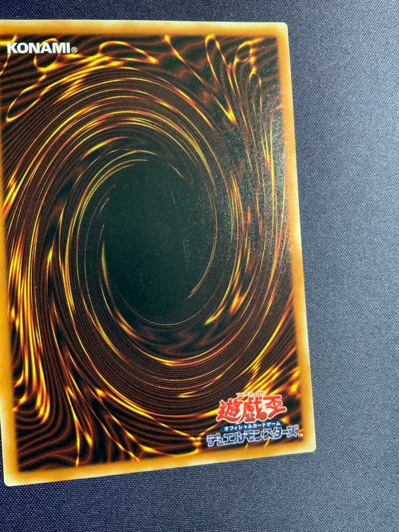 真紅眼の黒竜 レリーフ 遊戯王 レッドアイズブラックドラゴン