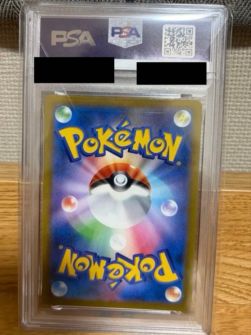 【psa10】ミミッキュ V CSR