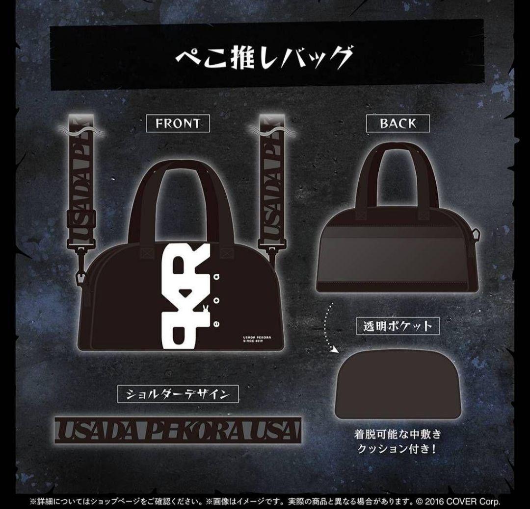 ホロライブ　兎田ぺこら　誕生日記念2025 フルセット　a