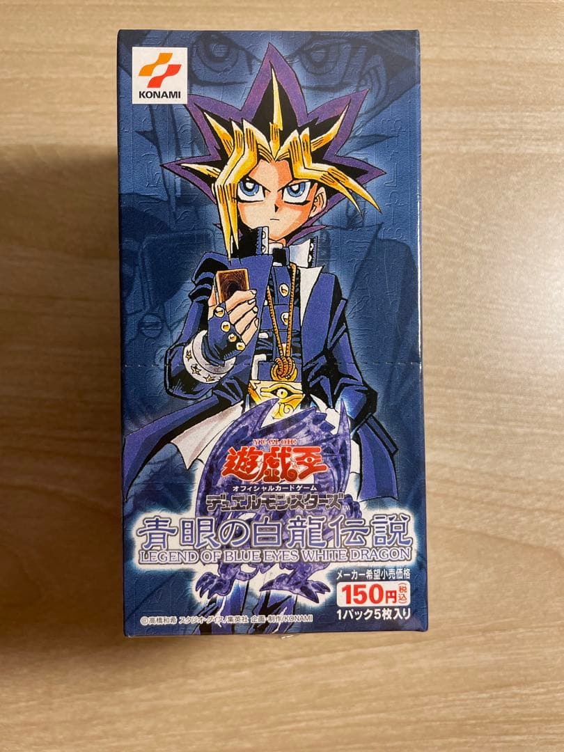 み*。様 青眼の白龍伝説 未開封 BOX Legend of Blue eyes