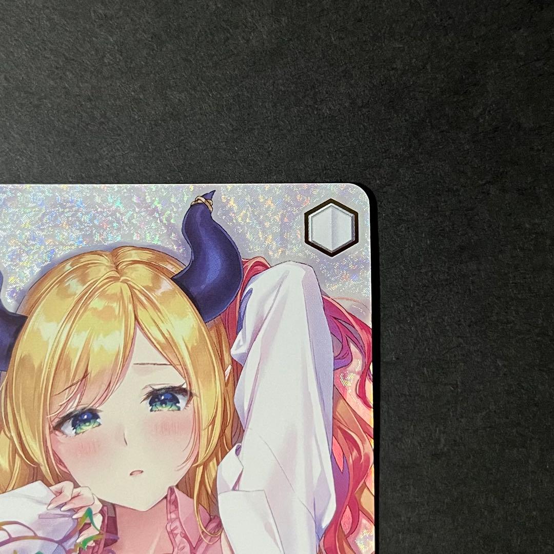 【良品-美品】ヴァイスシュヴァルツ いただきバレンタイン 癒月ちょこ ssp