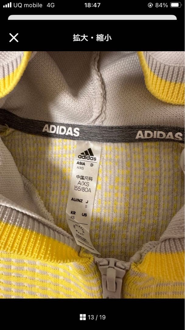 アディダス　セットアップ　xs