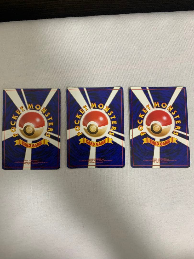 旧裏　リザードン　3枚