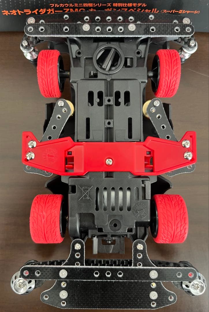 タミヤ ミニ四駆 ネオトライダガーZMC B MAX ストッククラス 未使用品