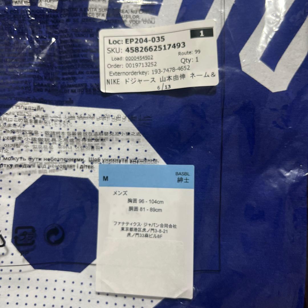 野球ユニフォーム