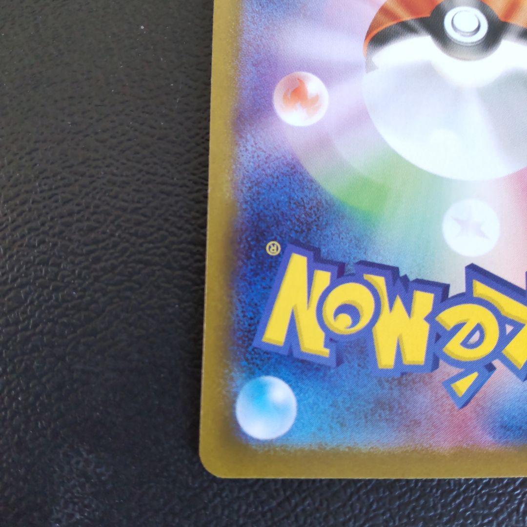 ニンフィアex SAR テラスタルフェスex ポケモンカード ローダー付き