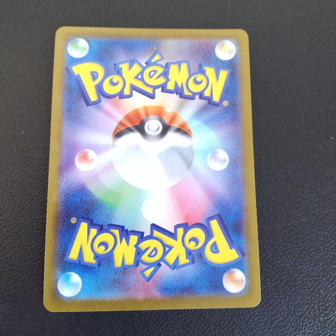 ニンフィアex SAR テラスタルフェスex ポケモンカード ローダー付き