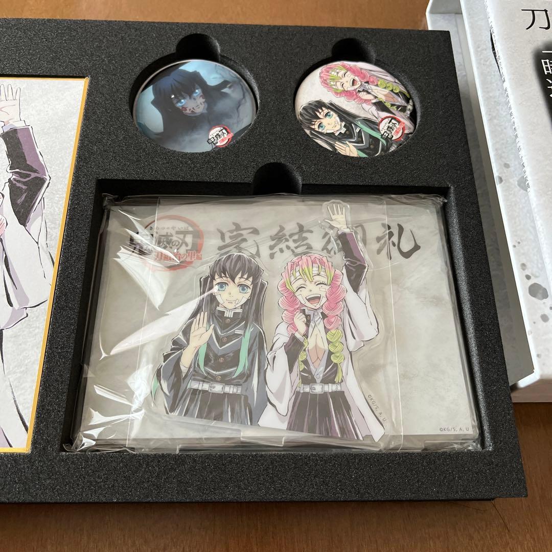 鬼滅の刃 刀鍛冶の里編 完結御礼グッズセット 透無一郎・甘露寺蜜璃