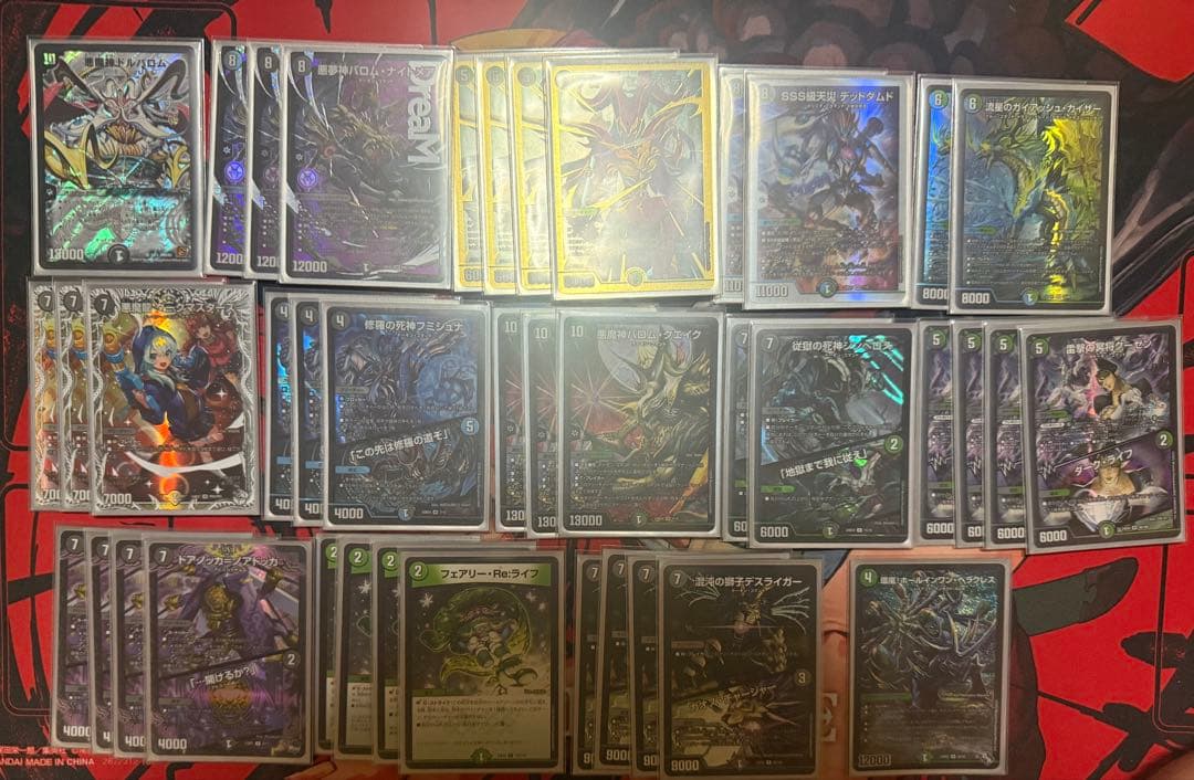 デュエルマスターズ　黒緑バロム構築済みデッキ
