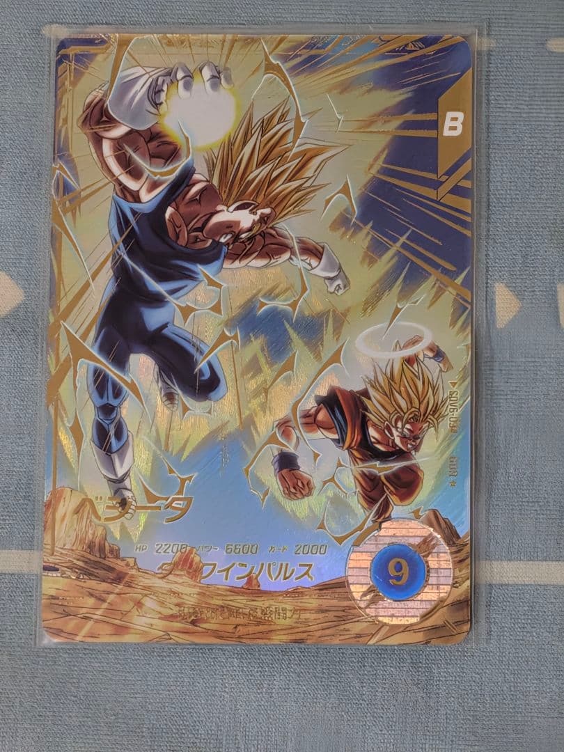 ドラゴンボールスーパーダイバーズ GDR　パラレル　ベジータ