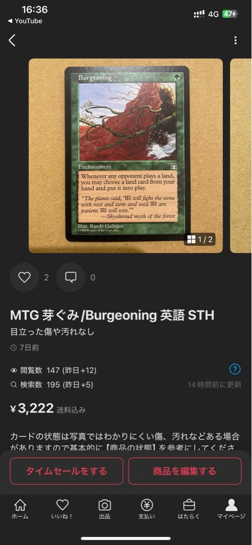 MTG 専用出品　リム＝ドゥールの櫃/Lim-Dul's Vault 4枚