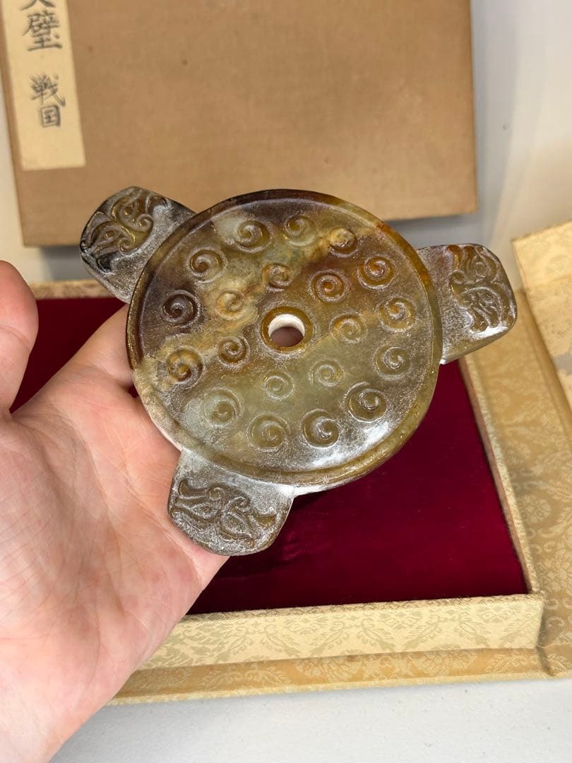 中国戦国時代　青玉　獣首渦文璧　古玉　装飾品　出土品