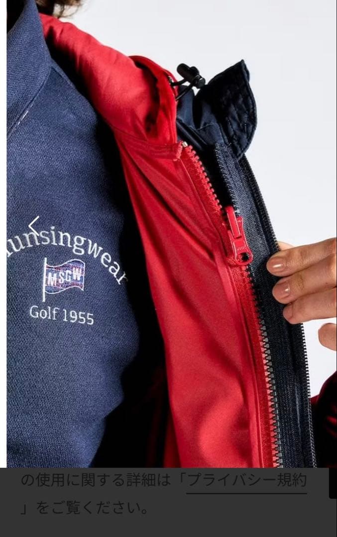 マンシングMunsing☆ 3WAYアウター HEAT NAVI 中わたベスト☆