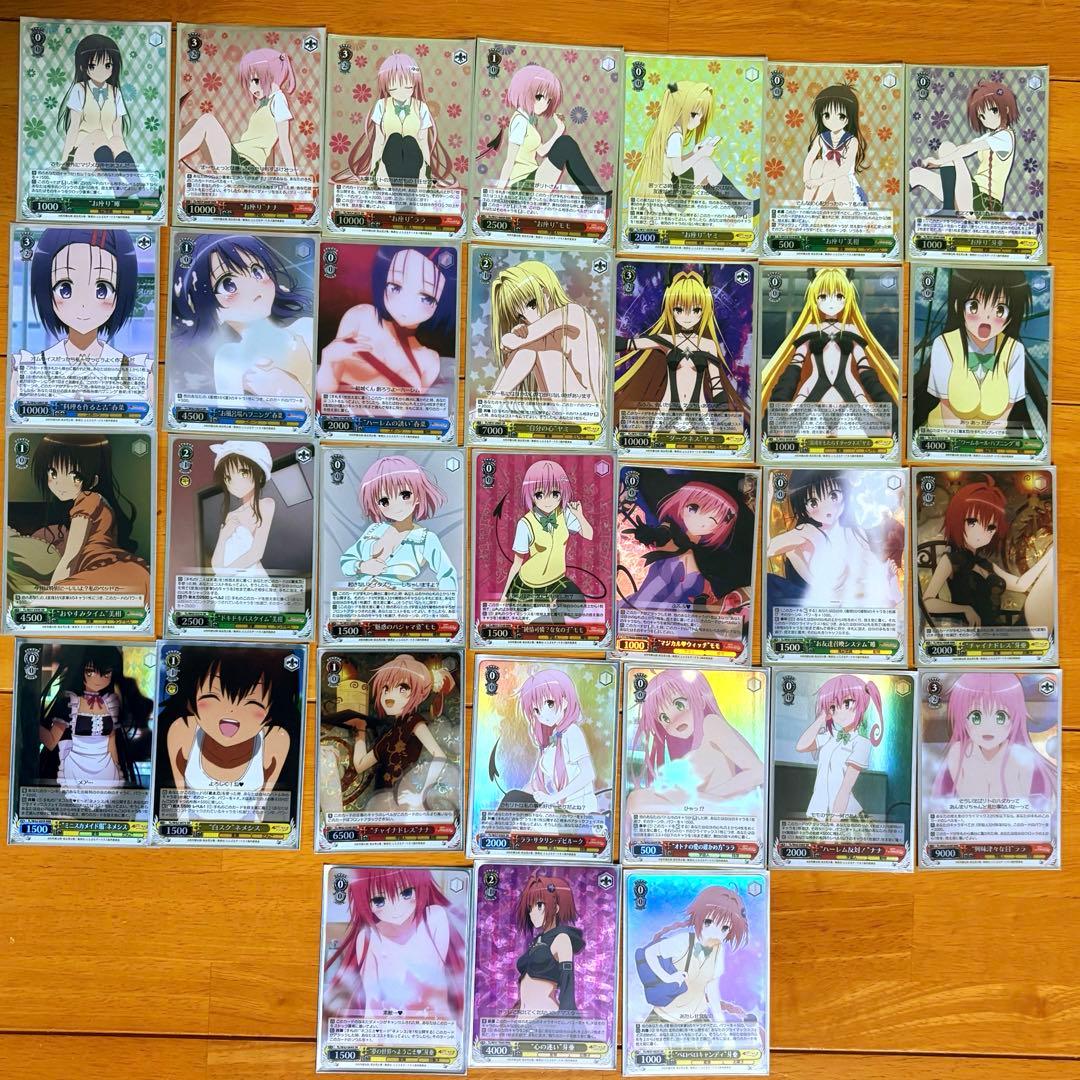 フルコンプ　toloveる　sr rrr ヴァイスシュヴァルツ　とらぶる　WS