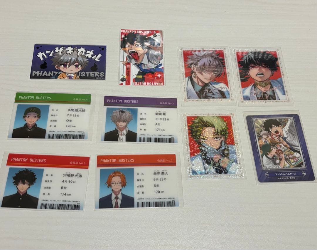 ファントムバスターズ まとめ