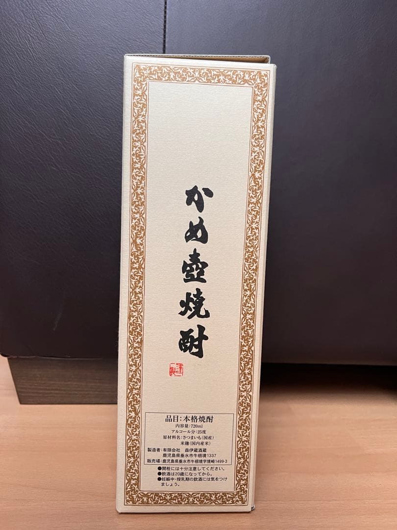 森伊蔵 焼酎 720ml 化粧箱入り JALの機内販売