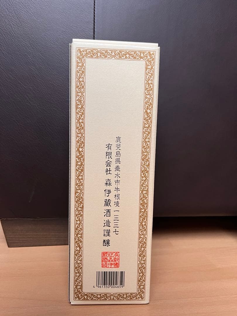 森伊蔵 焼酎 720ml 化粧箱入り JALの機内販売