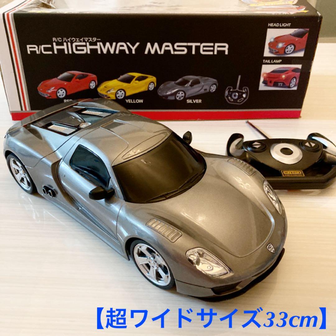 ❣️とにかくカッコイイ❣️R/Cハイウェイマスターズ　ラジコン　1:14 シルバー❣️