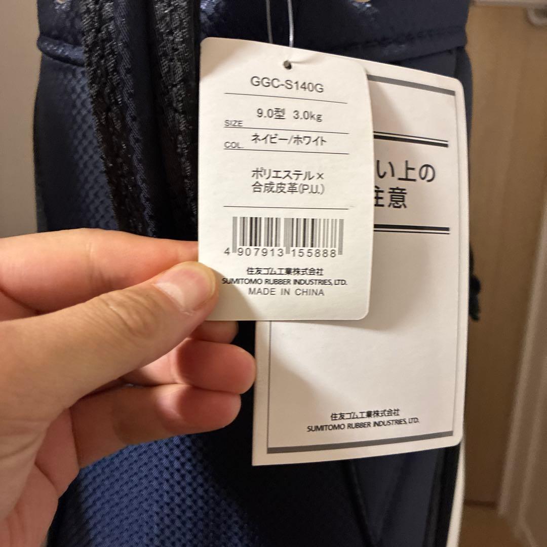 スリクソン ゴルフバッグ GGC-S140G 未使用