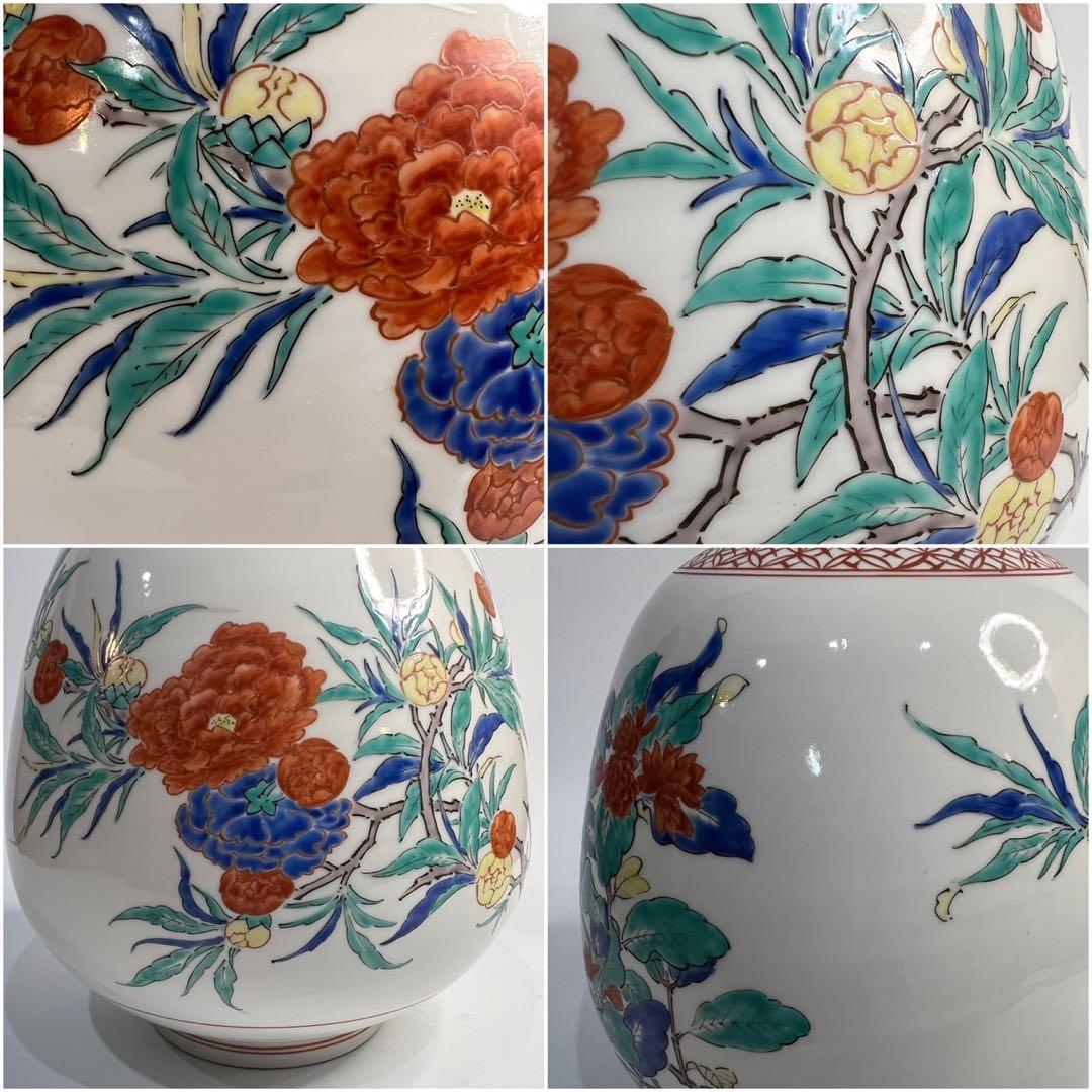 【人間国宝】十四代 柿右衛門 錦手 露草文 鉢 特注品 高台 大鉢 大皿 箱無し