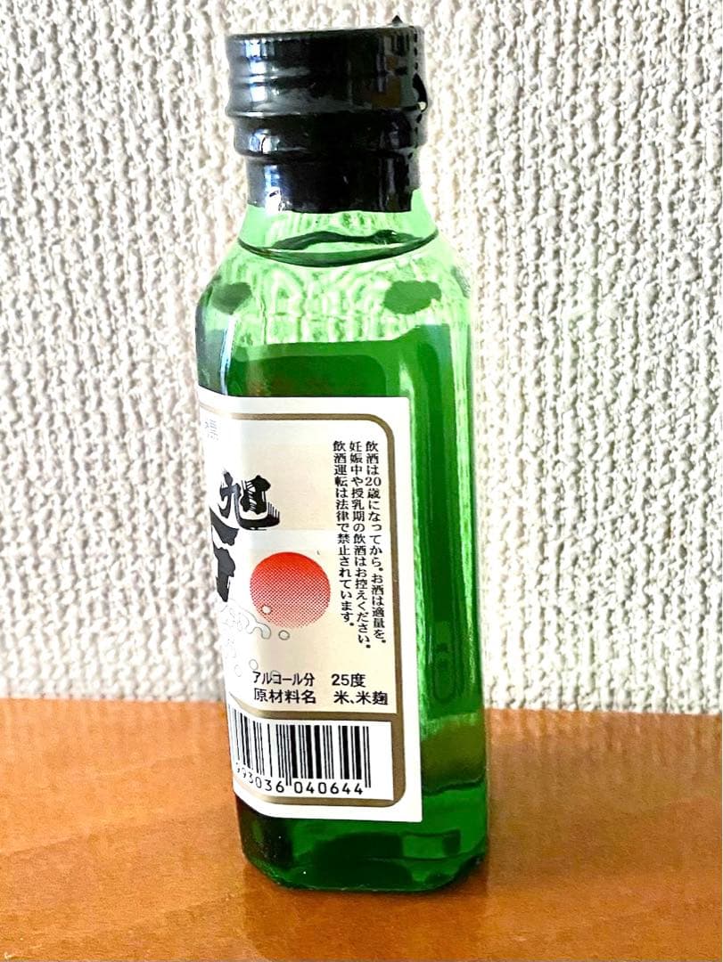 レア ウイスキー★酒7本セット！サントリーリザーブ10年 レミーマルタン 焼酎