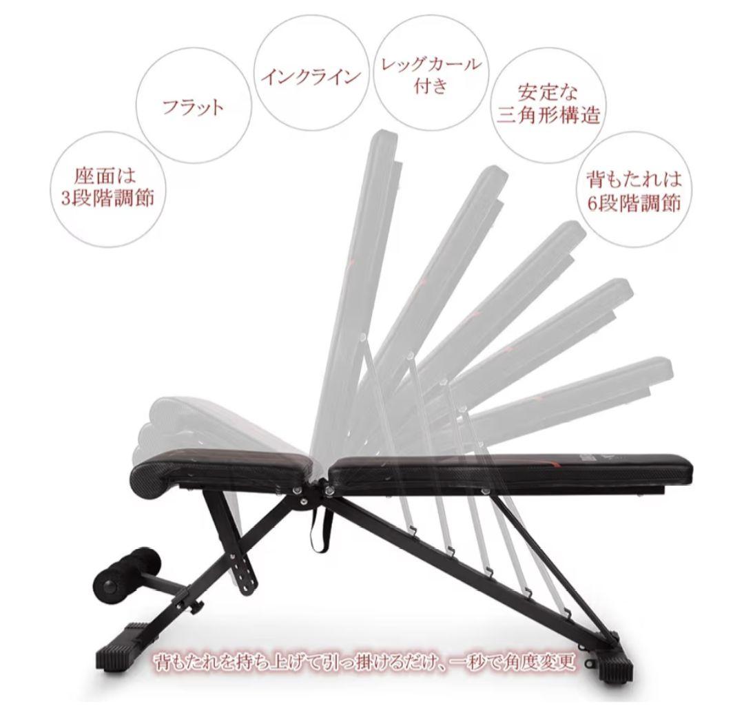 FLYBIRD トレーニングベンチ 270kg耐荷重