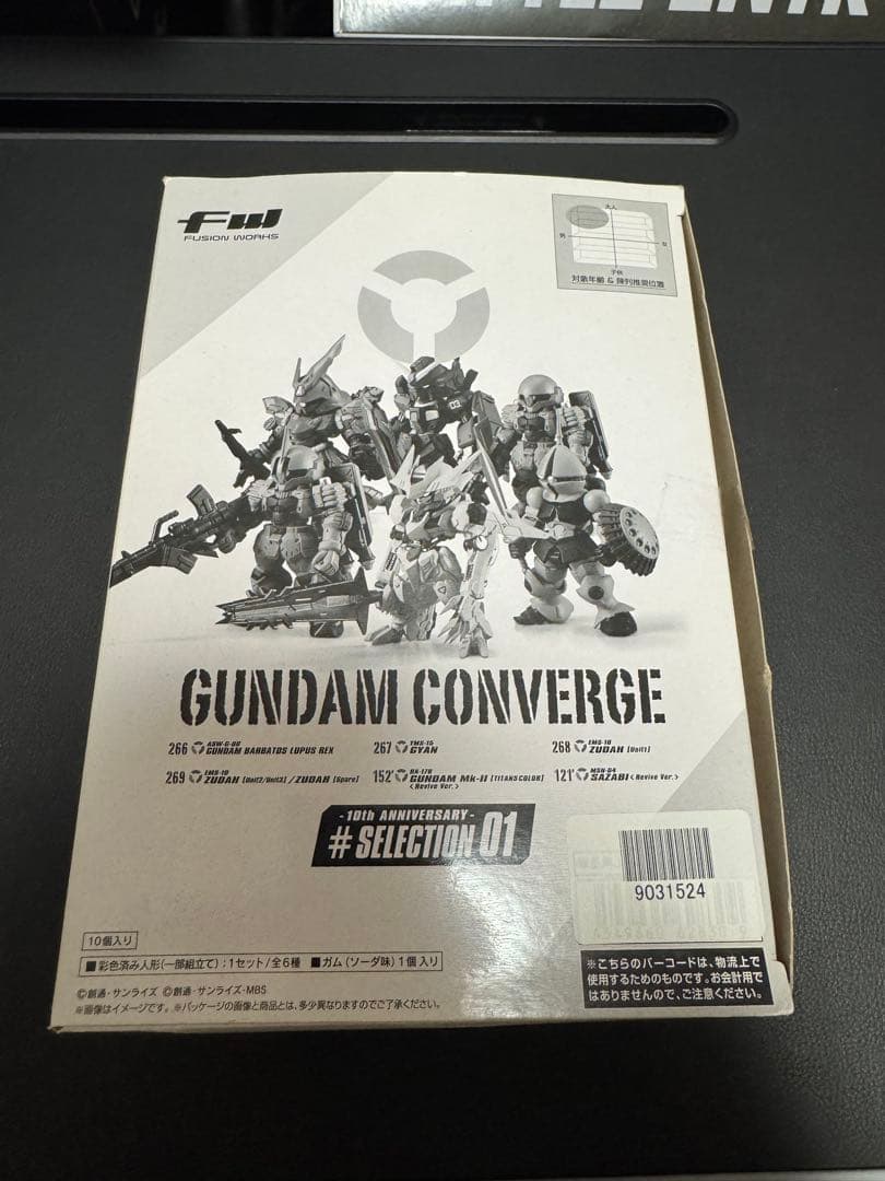ガンダム コンバージ 10周年記念セレクション