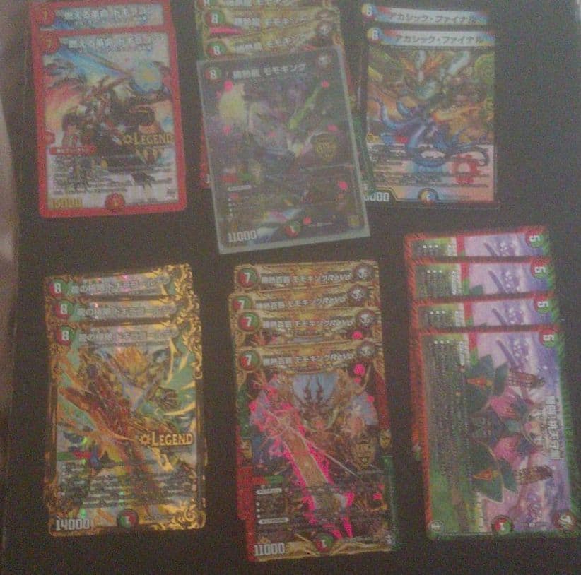 ダイリュウガン デッキ