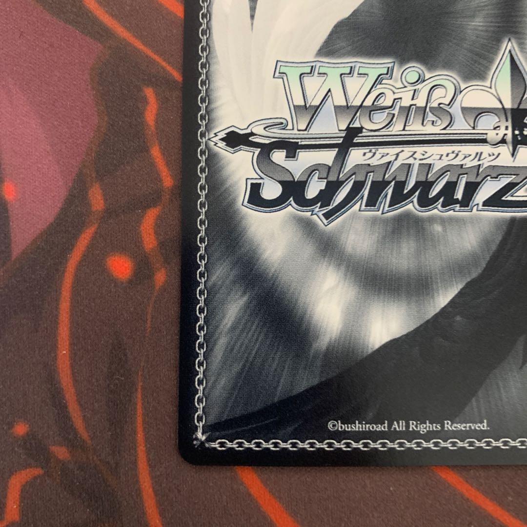 ヴァイスシュヴァルツ 葬送のフリーレン　PR タイトルカップ敢闘賞