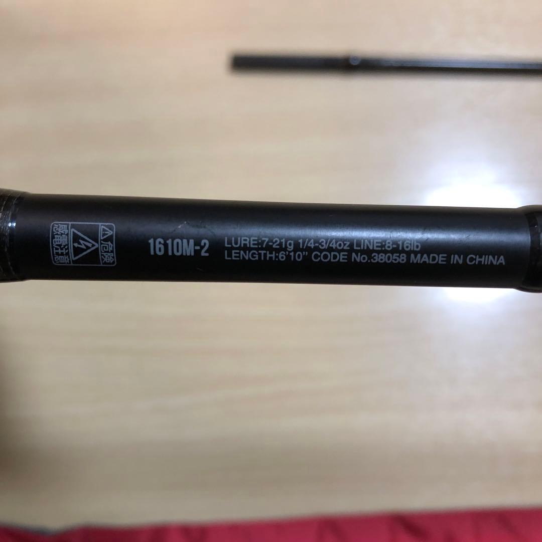 18ポイズンアドレナ1610M ジャンク品