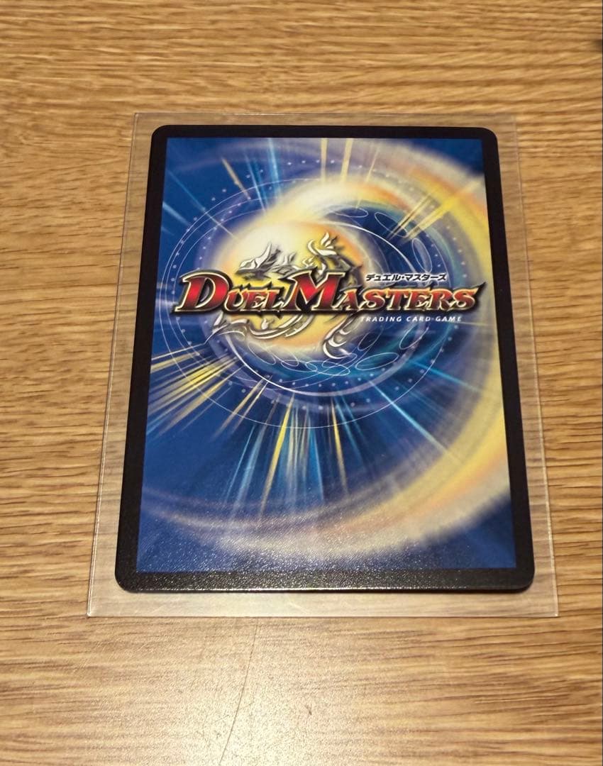 パーフェクトコールドフレイム　プロモ