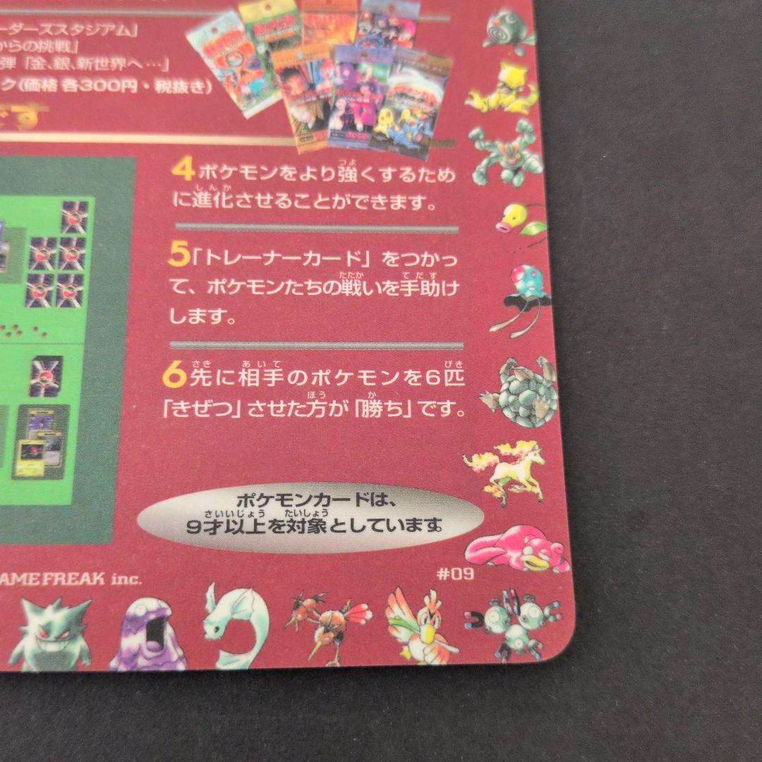 ポケットモンスター カードゲーム 拡張シート　第2弾　ふたご島#1