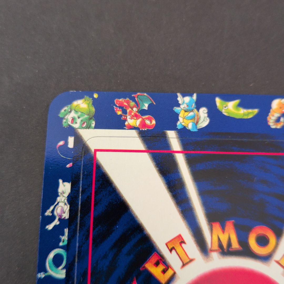 ポケットモンスター カードゲーム 拡張シート　第2弾　ふたご島#1