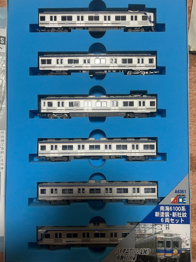 南海6100系 6両セット A-6361