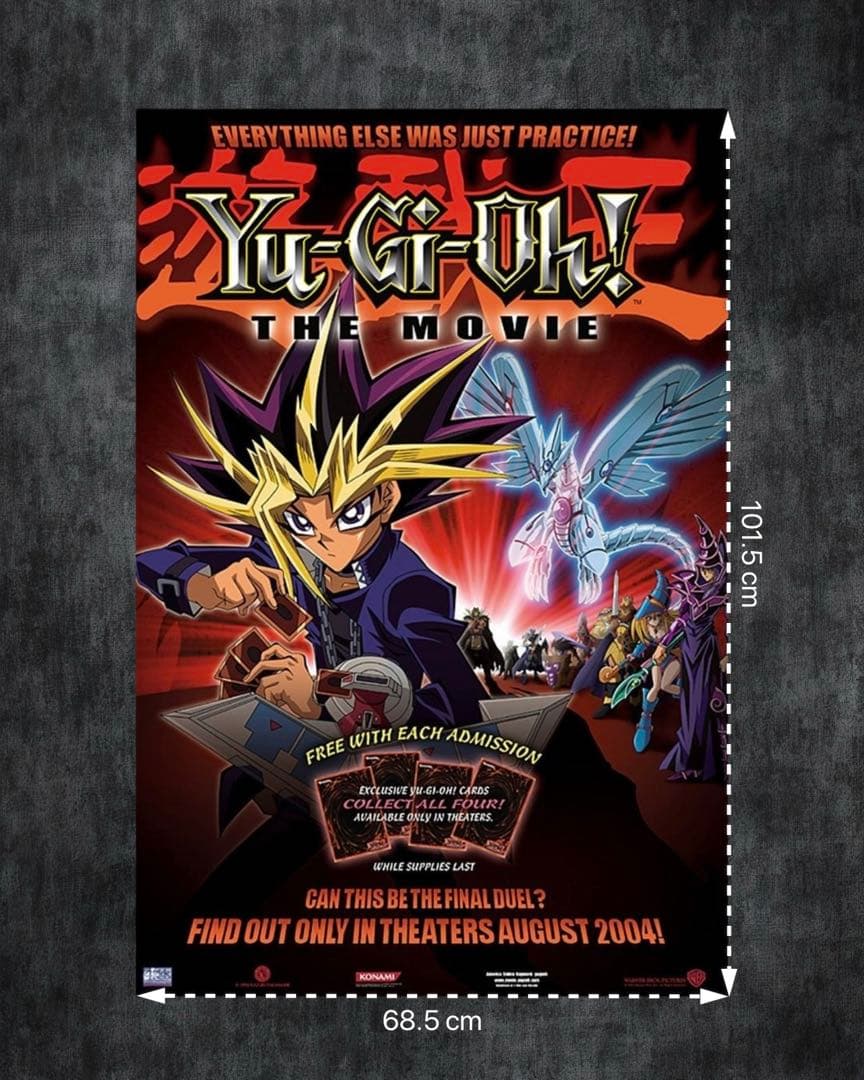 *枚数限定*映画館用両面印刷ポスターUS版:遊戯王 光のピラミッド